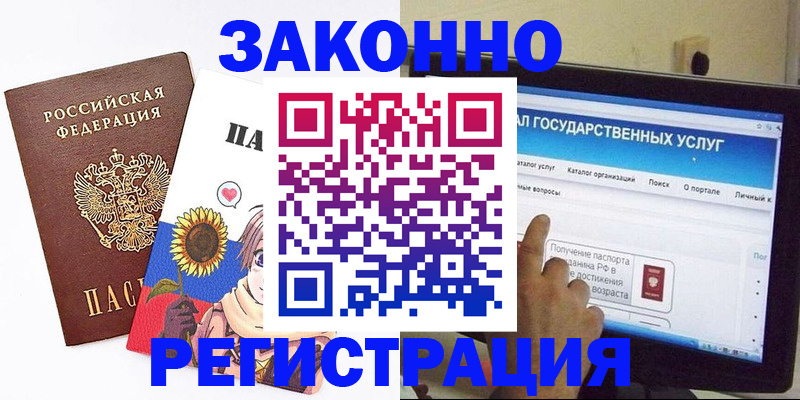найти адрес прописки в Арсеньеве